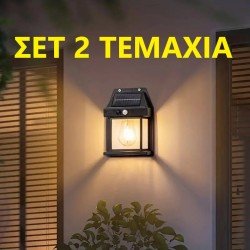 ΕΠΙΤΟΙΧΙΟ ΗΛΙΑΚΟ ΦΩΤΙΣΤΙΚΟ ΚΗΠΟΥ SOLAR INTERACTION WALL 888 ΜΑΥΡΟ