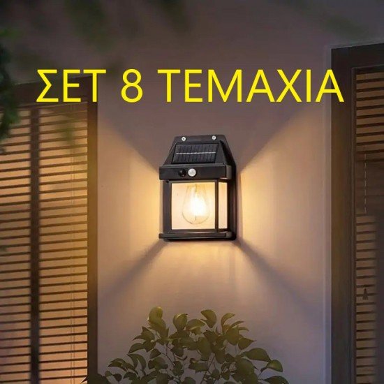 ΕΠΙΤΟΙΧΙΟ ΗΛΙΑΚΟ ΦΩΤΙΣΤΙΚΟ ΚΗΠΟΥ SOLAR INTERACTION WALL 888 ΜΑΥΡΟ ΕΠΙΤΟΙΧΙΟ ΗΛΙΑΚΟ ΦΩΤΙΣΤΙΚΟ ΚΗΠΟΥ SOLAR INTERACTION WALL 888 ΜΑΥΡΟ