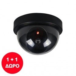 1+1 ΔΩΡΟ ΚΑΜΕΡΑ ΑΣΦΑΛΕΙΑΣ DOME