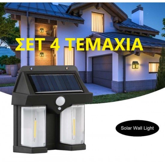 ΕΠΙΤΟΙΧΙΟ ΗΛΙΑΚΟ ΦΩΤΙΣΤΙΚΟ ΦΥΣΙΚΟ ΛΕΥΚΟ 4000K ΜΕ ΑΙΣΘΗΤΗΡΑ ΚΙΝΗΣΗΣ & ΦΩΤΟΚΥΤΤΑΡΟ IP65 - CL-228