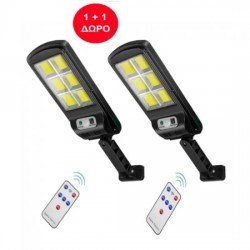 1+1 ΔΩΡΟ ΗΛΙΑΚΟΣ ΠΡΟΒΟΛΕΑΣ 60WATT