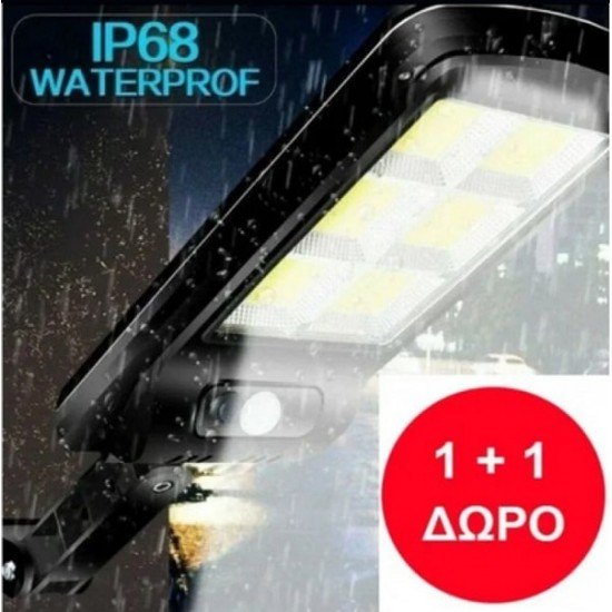 1+1 ΔΩΡΟ ΗΛΙΑΚΟΣ ΠΡΟΒΟΛΕΑΣ 60WATT 1+1 ΔΩΡΟ ΗΛΙΑΚΟΣ ΠΡΟΒΟΛΕΑΣ 60WATT