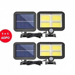 1+1 ΔΩΡΟ ΗΛΙΑΚΟΣ ΠΡΟΒΟΛΕΑΣ 60WATT FX-585