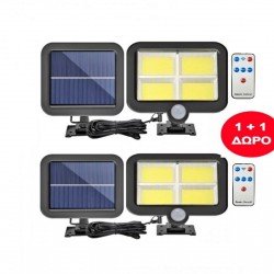 1+1 ΔΩΡΟ ΗΛΙΑΚΟΣ ΠΡΟΒΟΛΕΑΣ 60WATT ΜΕ ΤΗΛΕΧΕΙΡΗΣΤΗΡΙΟ - BK-256