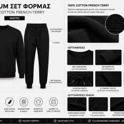 PREMIUM COTTON ΣΕΤ ΦΟΡΜΑΣ ΜΕ ΛΑΙΜΟΚΟΨΗ| ΜΑΥΡΟ ADIDAS ΜΕΓΑΛΟ ΛΟΓΟΤΥΠΟ
